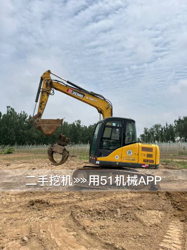 51机械